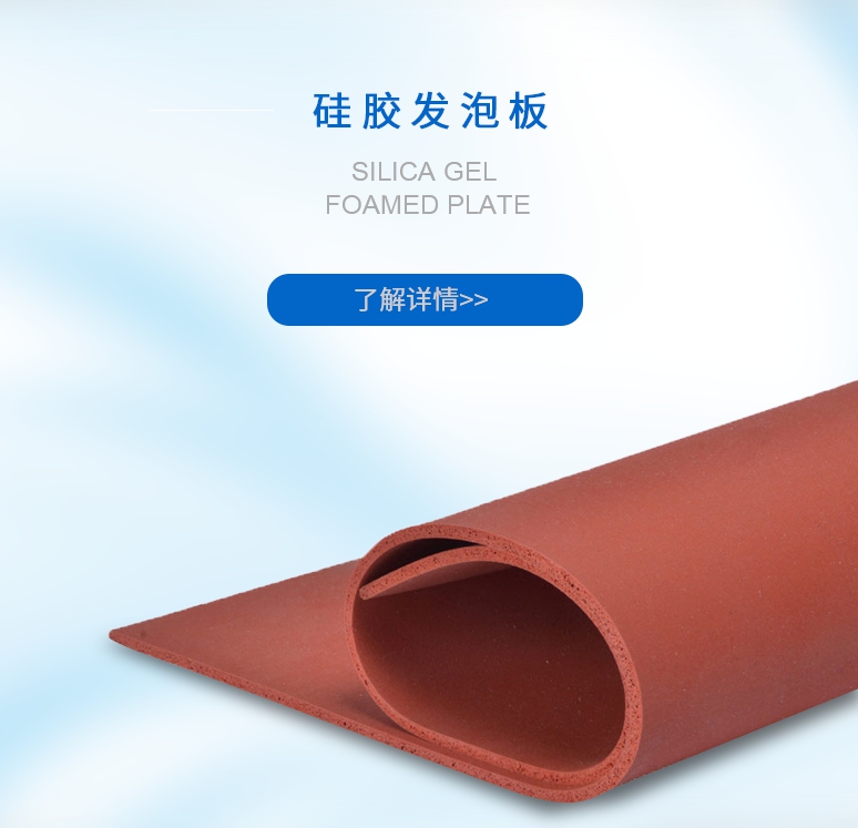 ST宏达：公司高温硅橡胶业务处于有机硅产业链中游基本的产品包括生胶、混炼胶、液体胶等